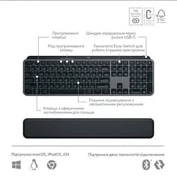 Комплект (клавіатура + миша) Logitech MX Keys S Combo USINTL Graphite (920-011614) - мініатюра 6