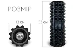 Масажний ролик Grid Roller 33 см v.1.2 із заглушками із двох сторін (чорний) EasyFit fit0024998 - мініатюра 2