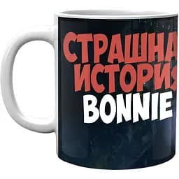 Кружка GeekLand Five Nights At Freddys П'ять ночей з Фредді постер FN.02.036