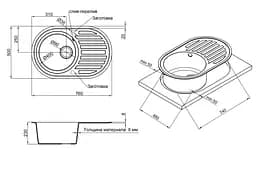 Кухонна мийка Lidz 780x500/200 GRA-09 (LIDZGRA09780500200) - мініатюра 4