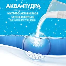 Пральний порошок Gala Аква-Пудра Французський аромат 300 г - мініатюра 4