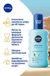 Освіжаючий спрей NIVEA Sun Зволоження після засмаги 200 мл - мініатюра 3
