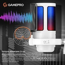 Мікрофон GamePro (UGM105W) - мініатюра 3