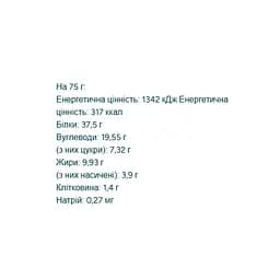 Протеїнове печиво Myprotein Extra Cookie Cookies & Cream 12x75 г - мініатюра 2