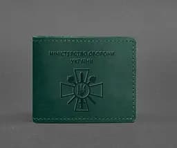Кожаная обложка для удостоверения министерства обороны зеленая Crazy Horse
