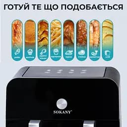 Аерогриль-фритюрниця SK10008 на 10 л сенсорно-механічна, чорний Sokany SK10008 - мініатюра 7