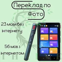 Голосовий електронний перекладач AI Translator P40 (135 мов) 1500 мАг Wi-Fi Bluetooth - мініатюра 6