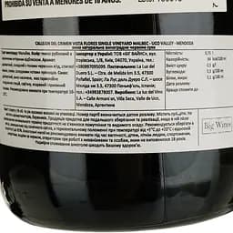 Вино La Luz Callejon Del Crimen Vista Flores Single Vineyard Malbec Uco Valley Mendoza червоне сухе 0.75 л - мініатюра 4