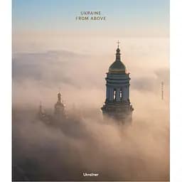 Ukraine from above - Богдан Логвиненко