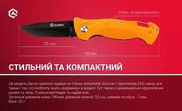 Ніж cкладний Ganzo G611 помаранчевий - з карабіном - з свистком, Ударостійкий пластик - мініатюра 5