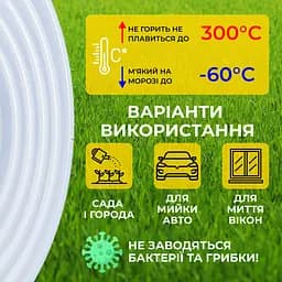 Шланг силіконовий термостійкий, харчовий, внутрішній діаметр 10мм, товщина стінки 2мм, 1 метр - мініатюра 3