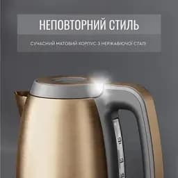 Електрочайник TEFAL COPPERTINTO KI280G10 - мініатюра 14