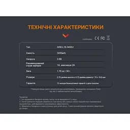 Акумулятор Fenix 18650 (3400 mAh) micro usb зарядка - мініатюра 10