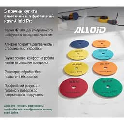 Круг алмазний Alloid Building Tools шліфувальний на липучці 100 мм зерно 1500 (DD-63290) - мініатюра 6