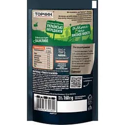 Маринад Торчин Томати та базилік, 160 г (767751) - мініатюра 2