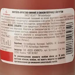 Винний напій Katlenburger Sweet Velvet Полуниця 0.75 л - мініатюра 4