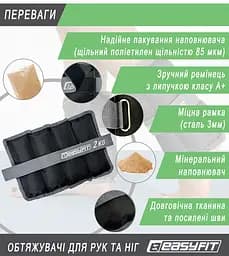 Обтяжувачі для ніг та рук EasyFit 2 кг (пара) - мініатюра 4