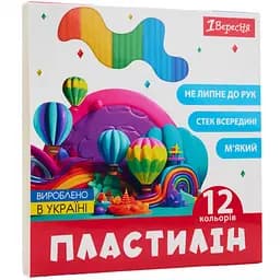 Пластилін 1 Вересня Classic 12 кольорів 240 г  (540671)