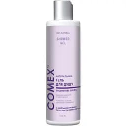 Натуральний гель для душу Comex Оксамитова шкіра 250 мл
