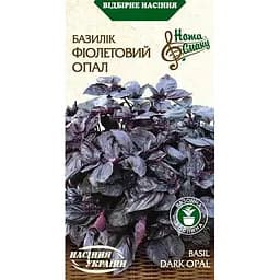 Семена Базилик Насіння України Фиолетовый опал 0.25 г (568000)