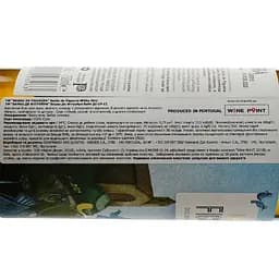 Вино Barao de Figueira White, біле, сухе, 12%, 0,75 л - мініатюра 3
