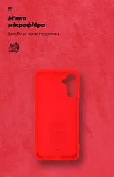Чехол ArmorStandart ICON для Samsung M15 5G (M156) Red (ARM74375) - мініатюра 4