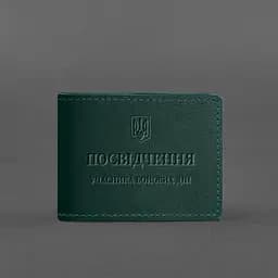 Шкіряна обкладинка для посвідчення учасника бойових дій (УБД) зелена - мініатюра 5