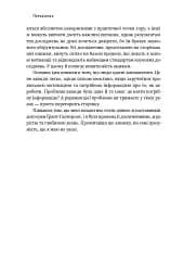 Успішні. Як ми досягаємо мети - мініатюра 5