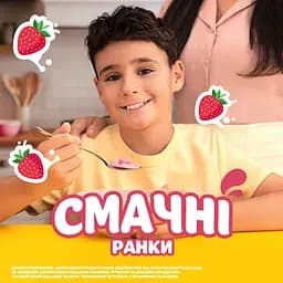 Уцінка. Готовий сухий сніданок Nestle Nesquik Strawberry з вітамінами та залізом 310 г  - мініатюра 5
