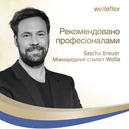Мус для волосся Wellaflex Об'єм та відновлення Суперсильної фіксації, 200 мл - мініатюра 8