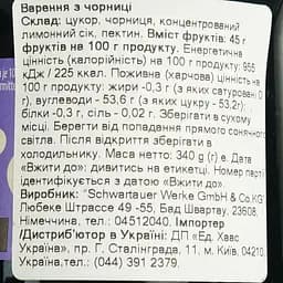 Варення Schwartau з чорниці 340 г - мініатюра 4