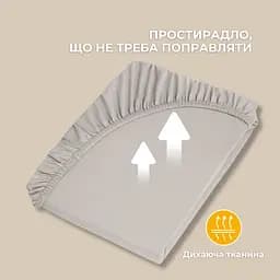 Простирадло Ideia трикотажне на гумці 90х200х35 см (8-10983_сірий/беж) - мініатюра 3