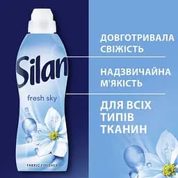 Кондиціонер для білизни Silan Небесна свіжість 2860 мл - мініатюра 4