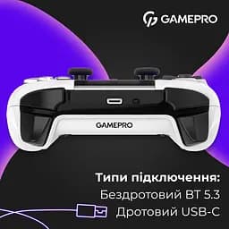Геймпад GamePro бездротовий білий (GPS13W) - мініатюра 8
