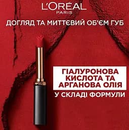 Помада для губ L’Oreal Paris Color Riche Intense Volume Matte, матова, відтінок 603, 2 г (AA371600) - мініатюра 3