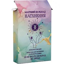 Шоколад Prank хапайсміх Магічний шоколад Натхнення 50 г (MGCHOKMAL-109)