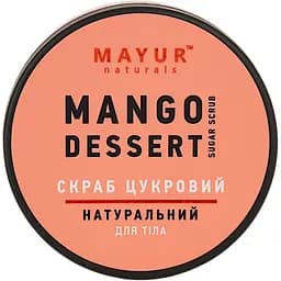 Скраб для тіла Mayur Mango Dessert цукровий натуральний 250 мл