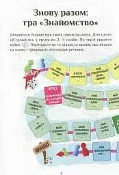Інформатика. Зошит-практикум. 2 клас - мініатюра 3