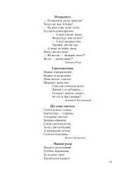 Свято матері - мініатюра 6