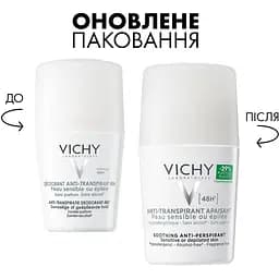 Дезодорант-антиперспірант Vichy кульковий 48 годин для чутливої шкіри 50 мл (M5907921) - мініатюра 2