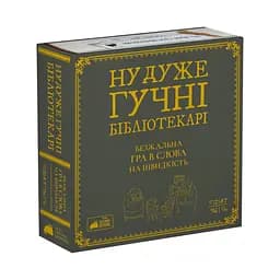 Ну очень громкие библиотекари Rozum - Настольная игра (R088UA)