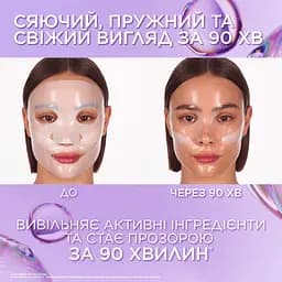 Гідрогелева маска L'Oreal Paris Glass Skin для надання сяяння шкірі обличчя 25 г - мініатюра 7