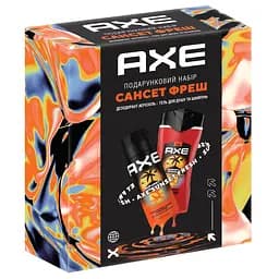 Подарочный набор AXE Сансет фреш