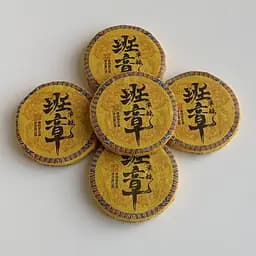 Шен пуэр Юньнаньский мед Баньчжан 100 г