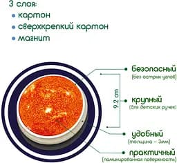 Магнітний набір Magdum Magnetic set Spaсe world (ML4031-22 EN - мініатюра 2