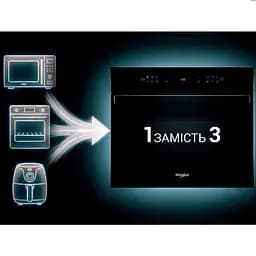 Вбудована смарт-мультипіч Whirlpool WCW6O7HTB 53 л: Духова шафа + Міультипіч + НВЧ - мініатюра 8