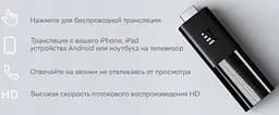 Андроид приставка SmartTV Xiaomi Mi TV Sticker Global 1/8Гб - мініатюра 2