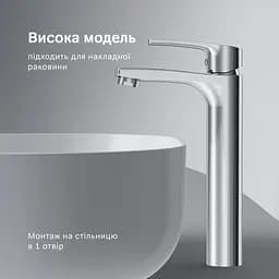 Високий змішувач для умивальника AM.PM Pride хром F7C92000 - мініатюра 8