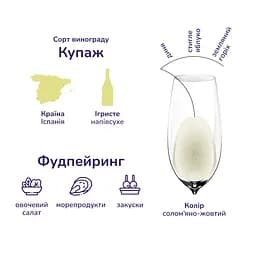 Вино ігристе Jaume Serra Cava Semi Seco, біле, напівсухе, 11,5%, 0,75 л (16044) - мініатюра 2