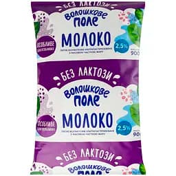moloko-voloshkove-pole-ultrapasteryz-b-laktoz-2-5